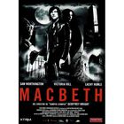 Macbeth [dvd] (2006)