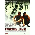 Prisi&oacute;n En Llamas [dvd] (1987) (gaam Yuk Fung Wan)