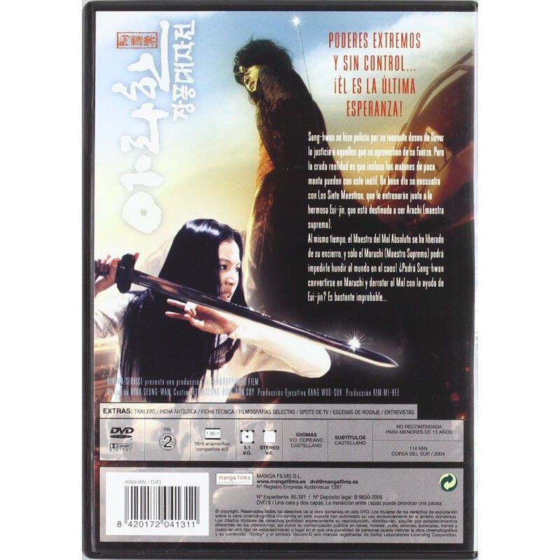Arahan [dvd] image number null