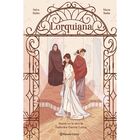 Lorquiana, De Rubio Salva, Bad&iacute;a Mar&iacute;a, C&oacute;mics, Pasta Dura