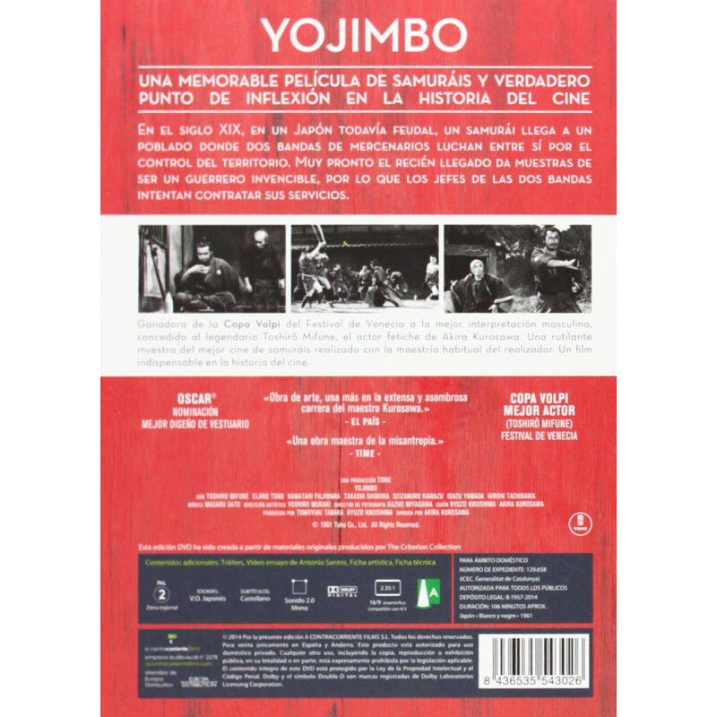 YOJIMBO (DVD) image number null