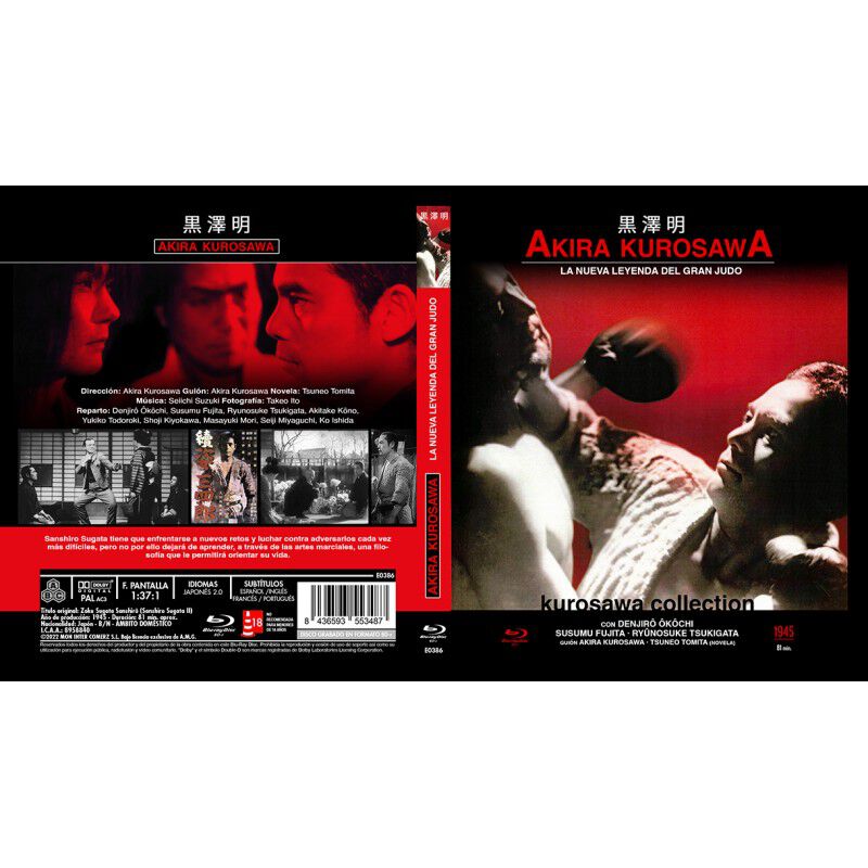 La nueva leyenda del gran judo [Blu-ray R] (194... image number null