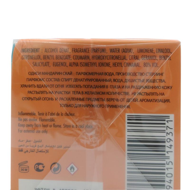 Perfume Armaf Odyssey Mandarin Sky Eau De Parfu... image number null