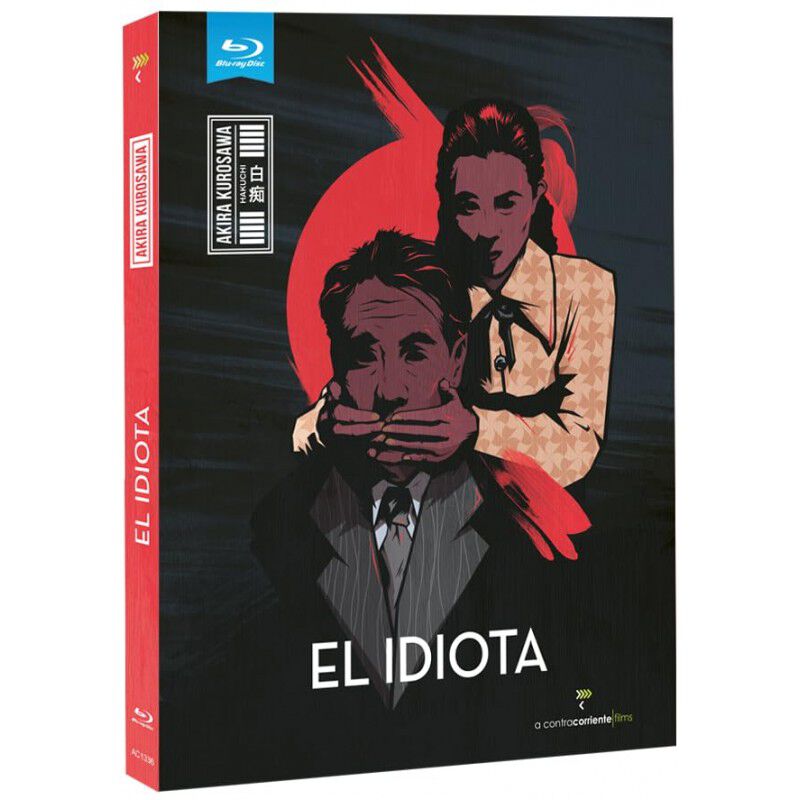 El Idiota [Blu-ray] (1951) Hakuchi (The Idiot) image number null