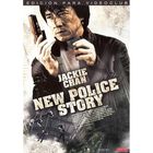 New Police Story