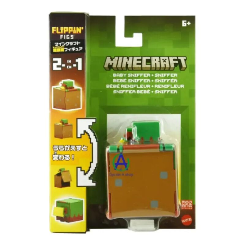 Figura De Acci&oacute;n Mattel Flippin Figs Beb&eacute; Sniff... image number null