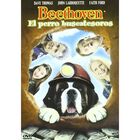 Beethoven 5 El Perro Buscatesoros (dvd)