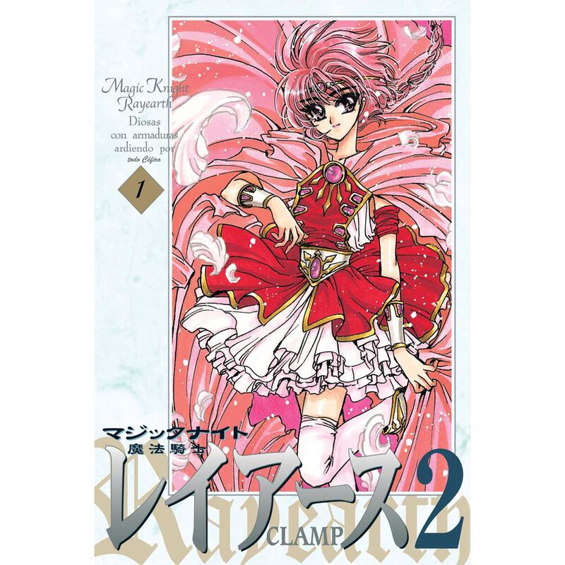 Magic knight rayearth II 1 image number null