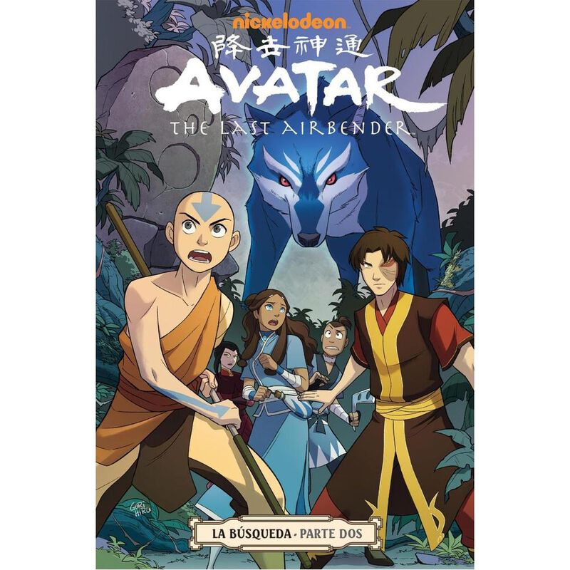 AVATAR THE LAST AIRBENDER LA BUSQUEDA 2 image number null