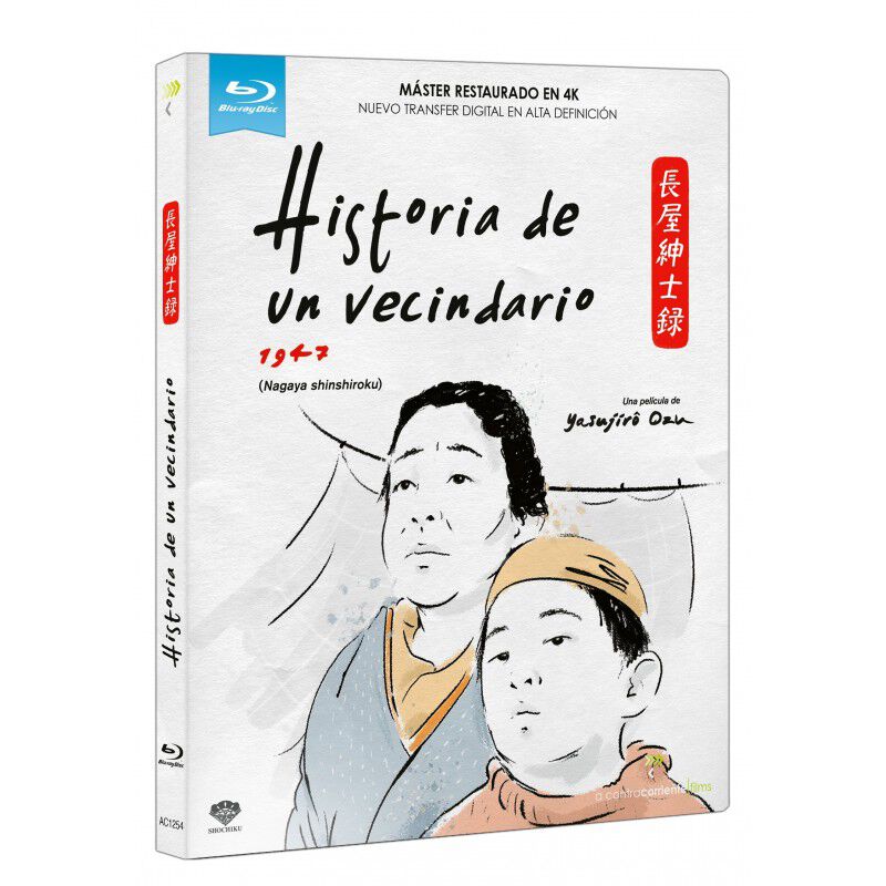 Historia de un vecindario [Blu-ray] (1947) Naga... image number null