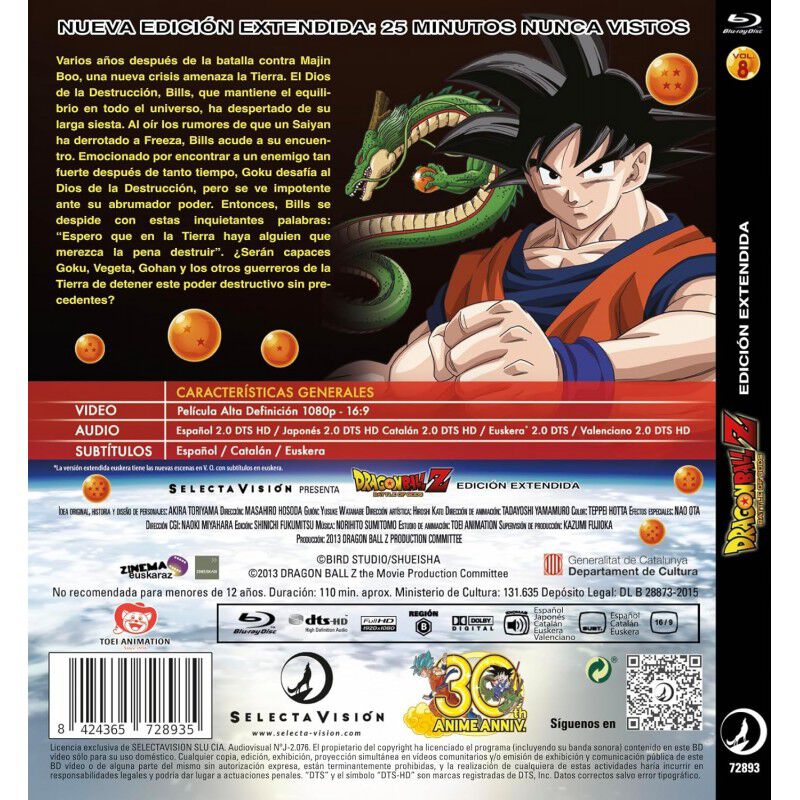 Dragon Ball Z Las Pel&iacute;culas (vol.8. Battle Of G... image number null