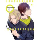 Igarashi Kun Y Nakahara Kun 1