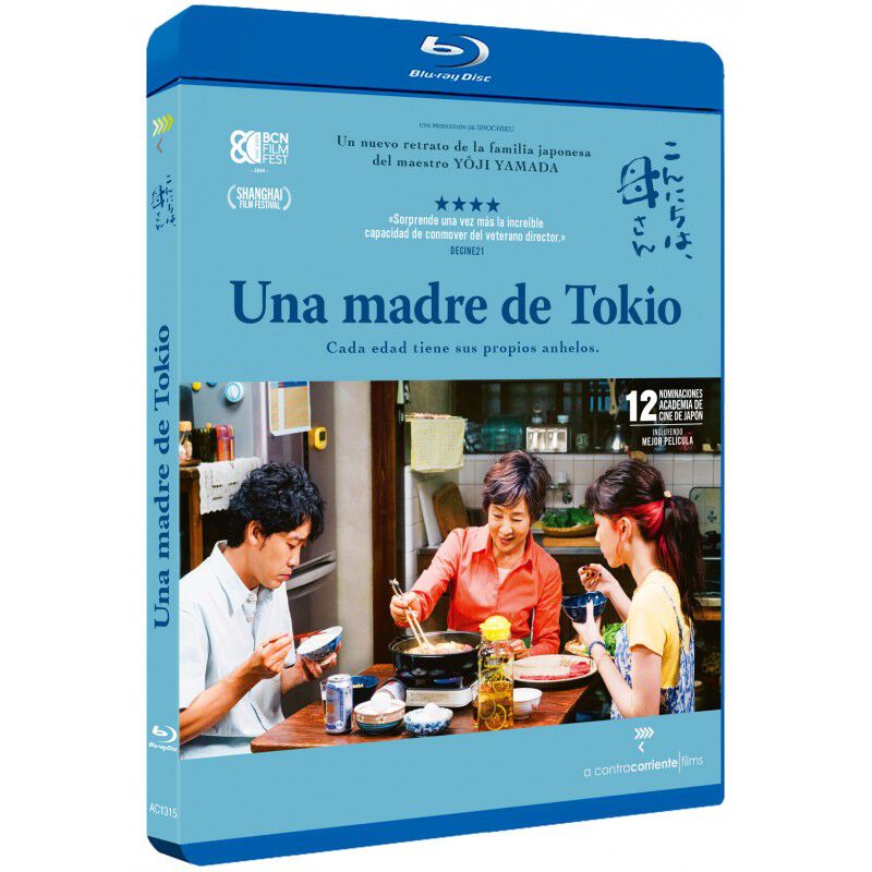 Una Madre de Tokio [Blu-ray] (2023) Konnichiwa,... image number null