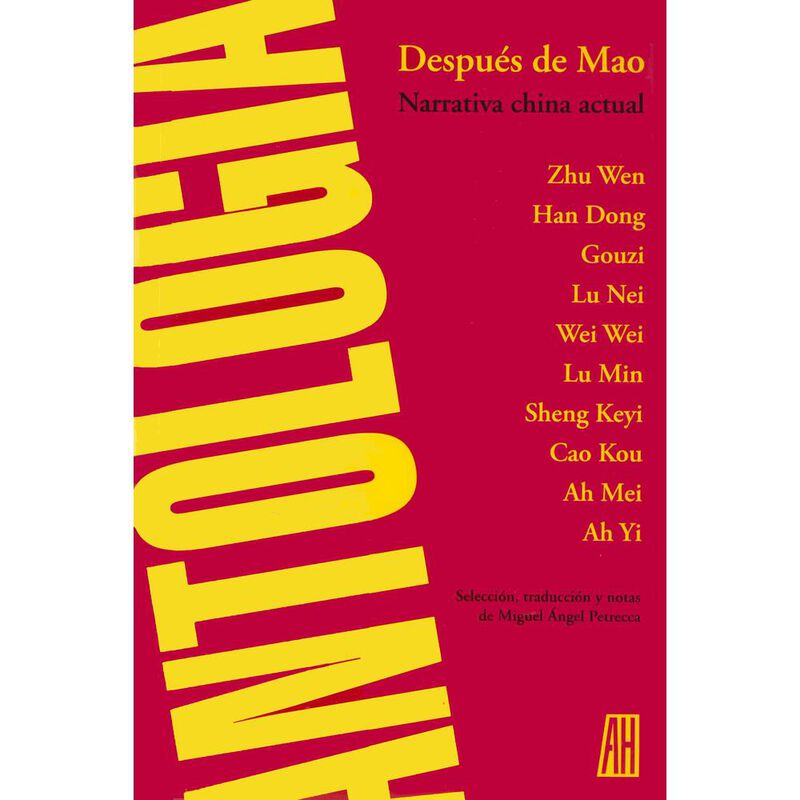 Despu&eacute;s de Mao. Narrativa china actual image number null