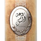 Perfume Lattafa Perfumes Rouat Al Musk, Perfume, 100 Ml