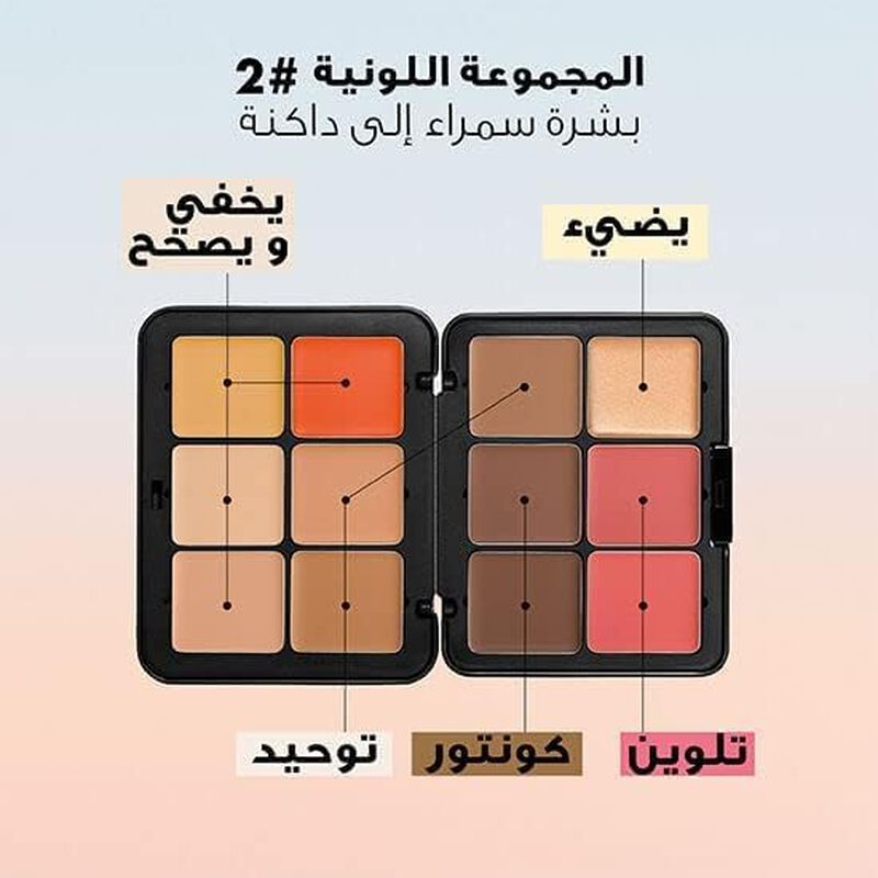 Paleta Todo En Uno Make Up For Ever Hd Skin Har... image number null