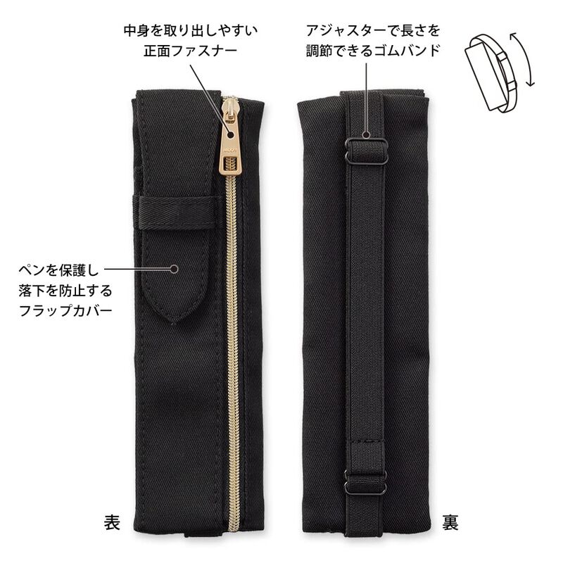 Estuche Para Bol&iacute;grafos Midori 22,8 &times; 8,2 &times; 2,7... image number null