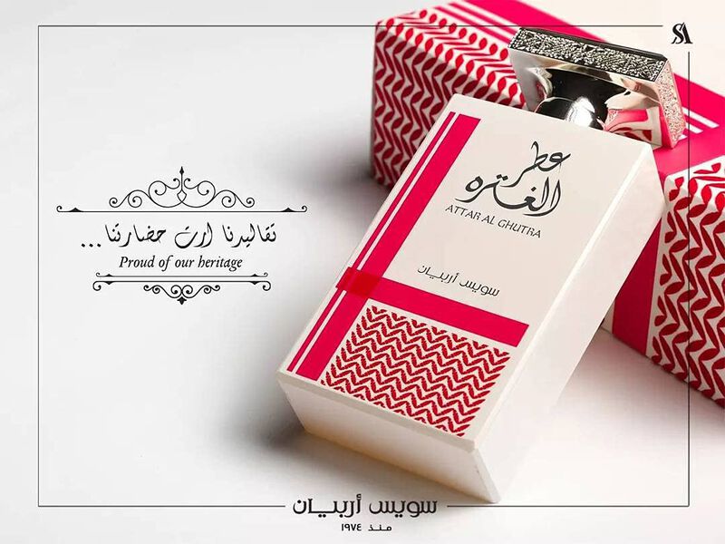 Perfume Swiss Arabian Attar Al Ghutra, Perfume,... image number null