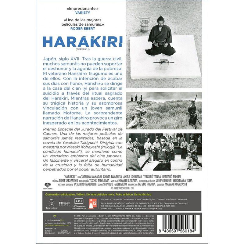 Harakiri (Seppuku) [DVD] image number null