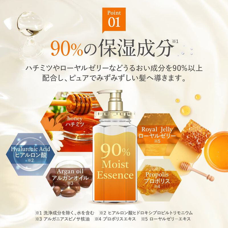 Treatment & Honey Deep Moist 2.0 Con Aceite De ... image number null