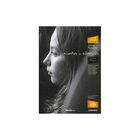 Sue&ntilde;o y silencio: Edici&oacute;n especial (DVD)