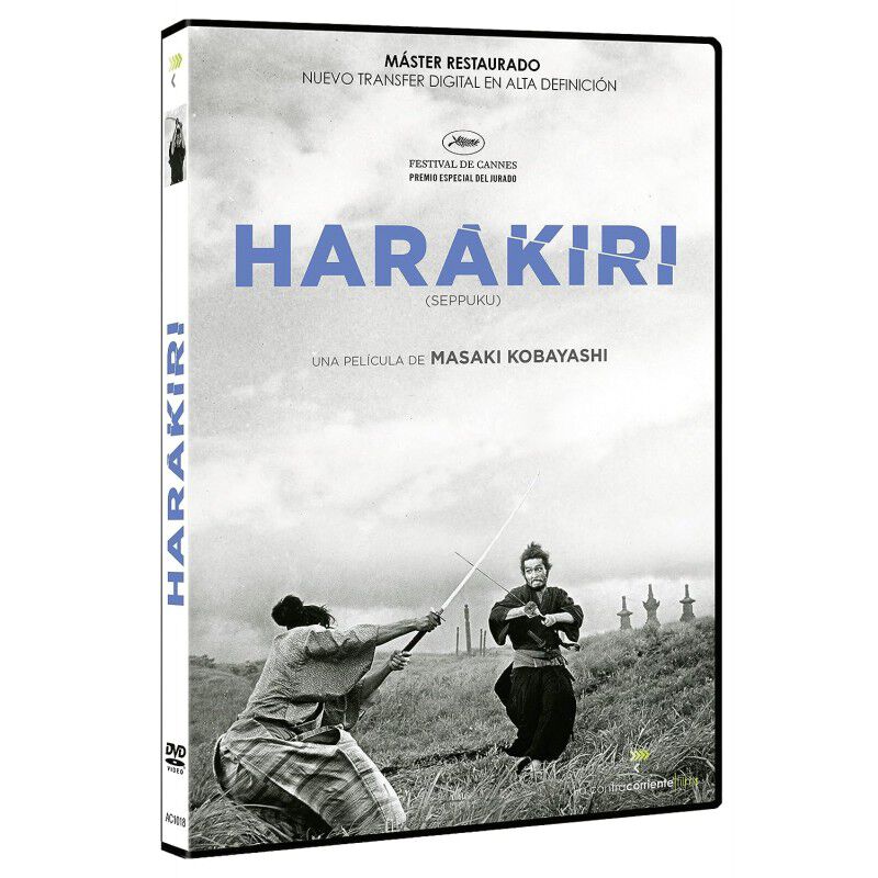Harakiri (Seppuku) [DVD] image number null