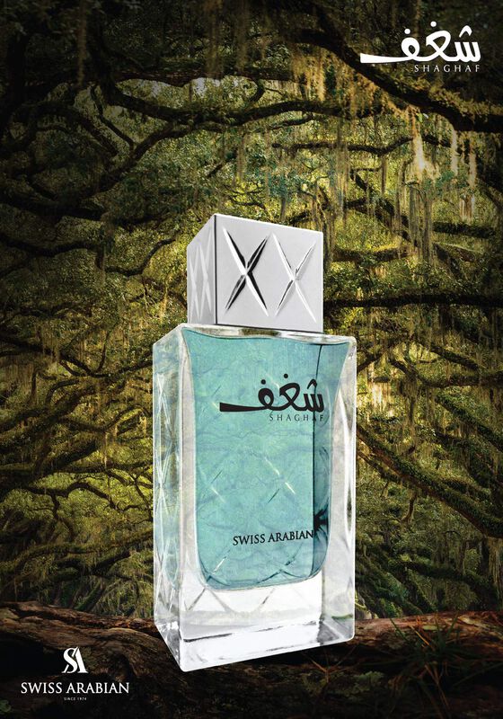 Perfume Swiss Arabian Shaghaf Eau De Parfum 75 ... image number null