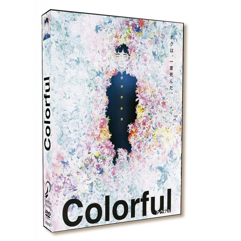 Colorfull Ed. Especial [dvd] image number null