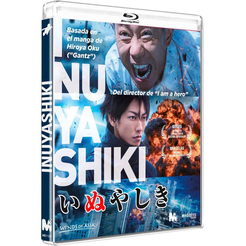 Inuyashiki [Blu-ray] image number null