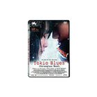 Tokio Blues [dvd] (2010) Noruwei No Mori