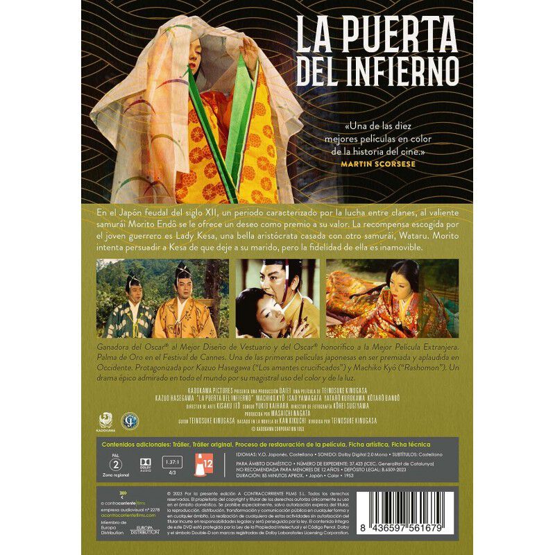 La puerta del infierno [DVD] image number null