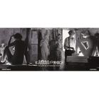 El Artista Y La Modelo [Blu-ray, DVD] (2012)
