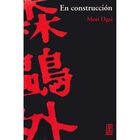 En construcci&oacute;n