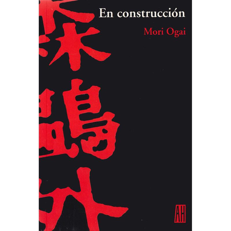 En construcci&oacute;n image number null