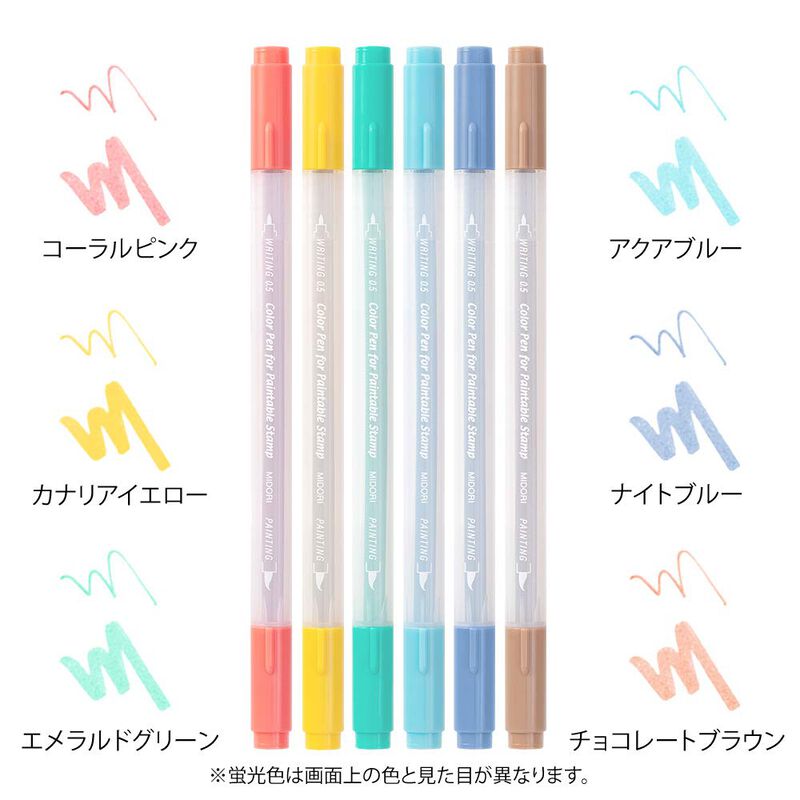 Pluma De Colores Midori 6 Piezas Happy 16 Cm image number null