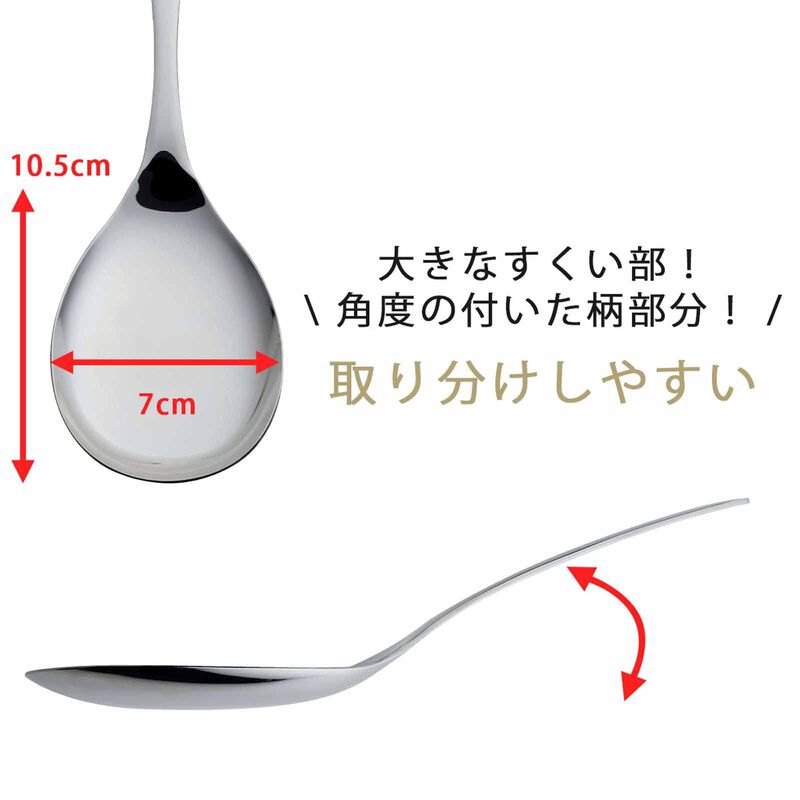 Cucharas Shimomura Kihan 24 cm Acero Inoxidable... image number null