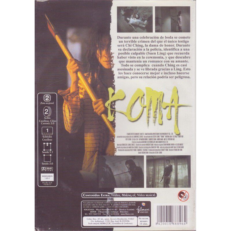 Koma [DVD] image number null