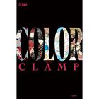 Libro De Arte Oficial De Clamp Color Kuro, De Clamp, Kamite
