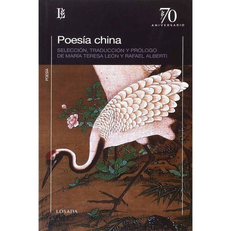 Poes&iacute;a china image number null