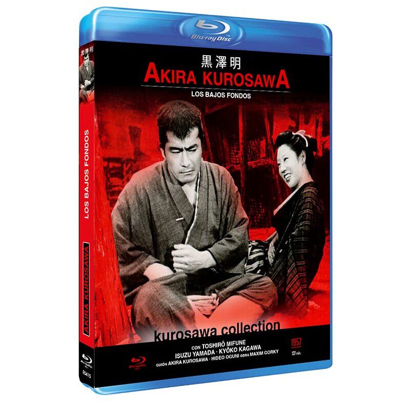 Bajos Fondos [bluray-r] image number null