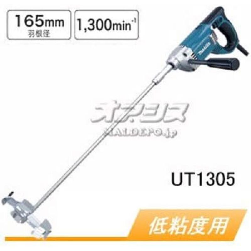 Mezcladora Makita 855W con Aspa 6 1/2" Profesio... image number null