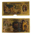Billete Conmemorativo Anime Saint Seiya  Geminis Saga
