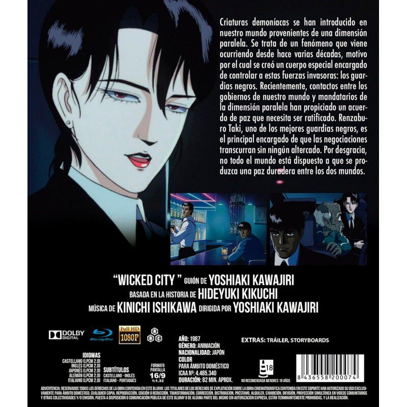 Wicked City [blu-ray] (1987) Wicked City image number null
