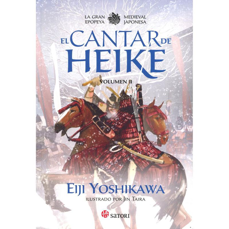 El Cantar de Heike. Vol. 2 image number null