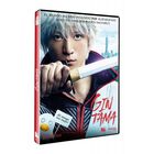Gintama [DVD] (2017)