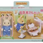 Kit De Dentista Para Mu&ntilde;ecas Epoch Sylvanian Families Sylvanian Family