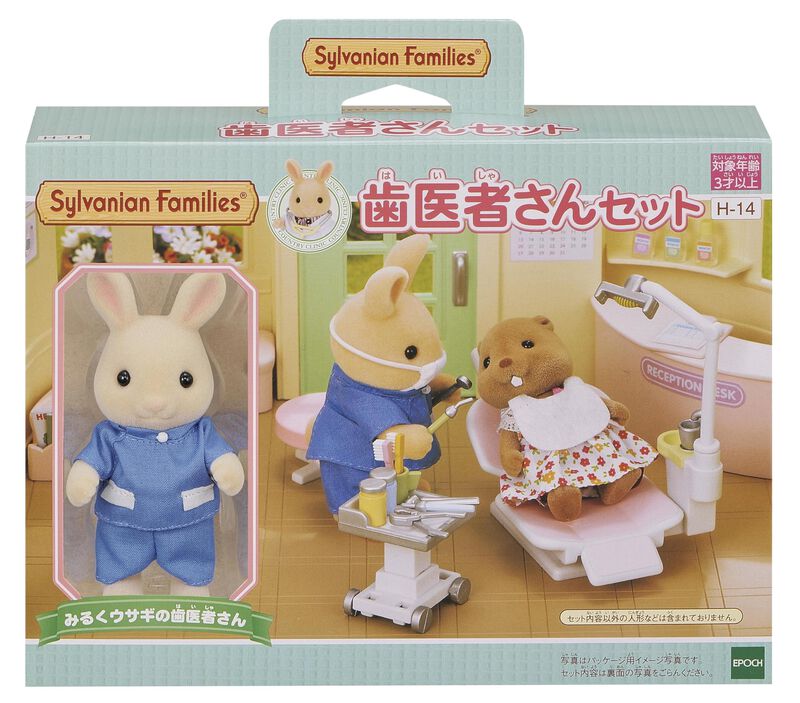Kit De Dentista Para Mu&ntilde;ecas Epoch Sylvanian Fa... image number null