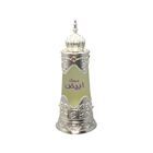 Aceite De Perfume Afnan Musk Abiyad Concentrated Attar, 20 Ml, Unisex
