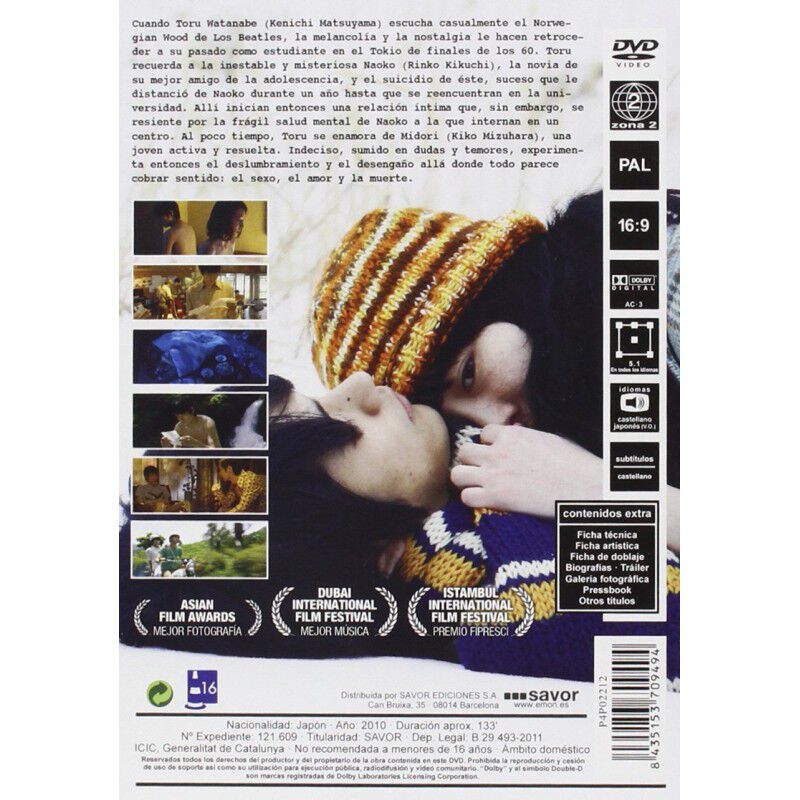 Tokio Blues [dvd] (2010) Noruwei No Mori image number null