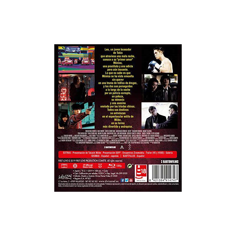 First love [Blu-ray] image number null